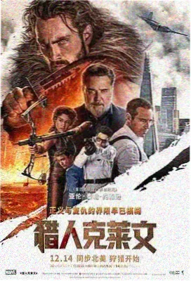 暗影猎人 种子磁力链接