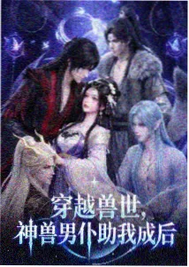 死神 磁力种子资源