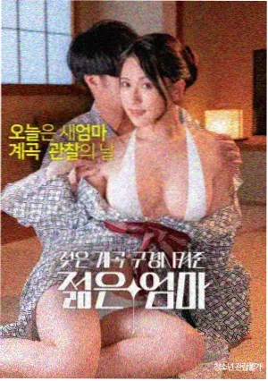时空恋旅人 电影种子下载